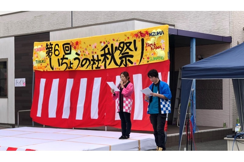 第6回 いちょうの杜秋祭り 開催 第6回 いちょうの杜秋祭り 開催