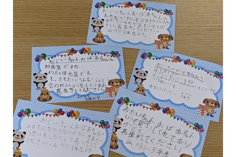 🌼うれしいお便り🌼 🌼うれしいお便り🌼