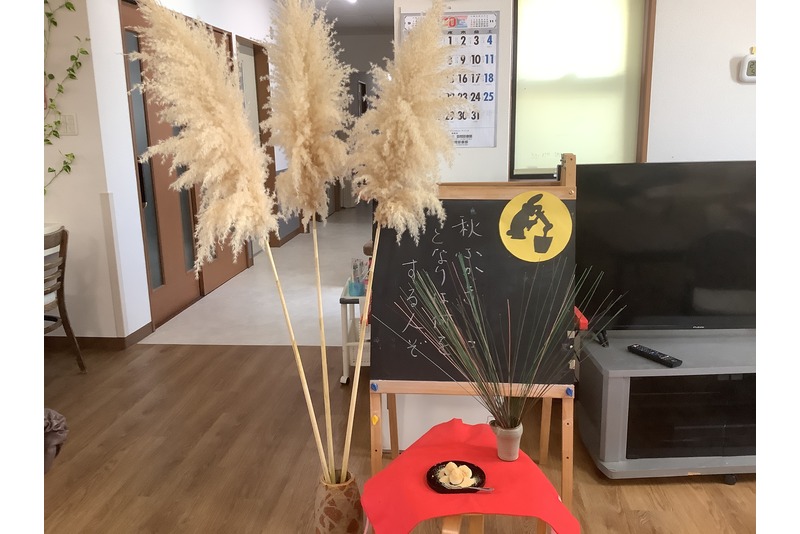 中秋の名月 中秋の名月