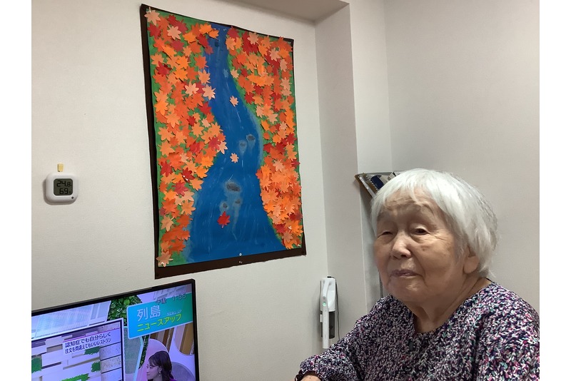 秋 秋