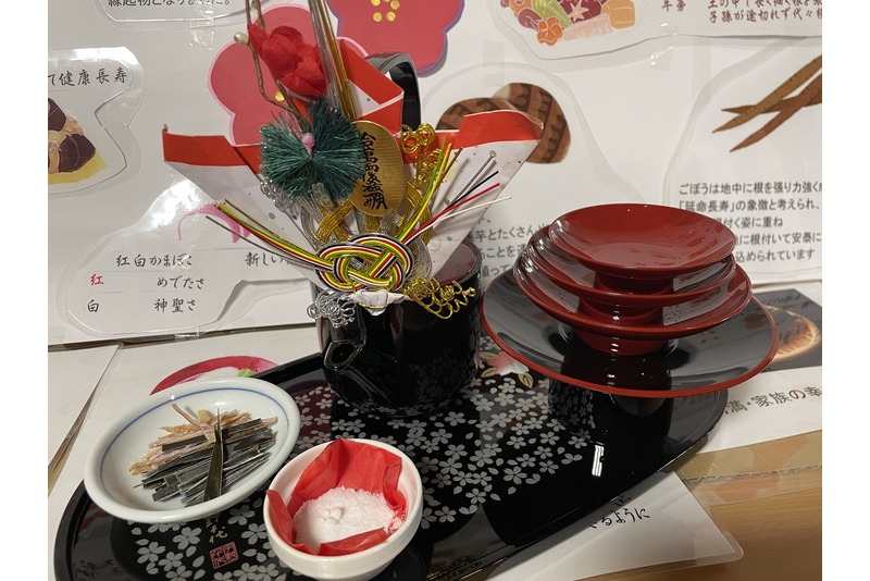 🎍謹賀新年🎍