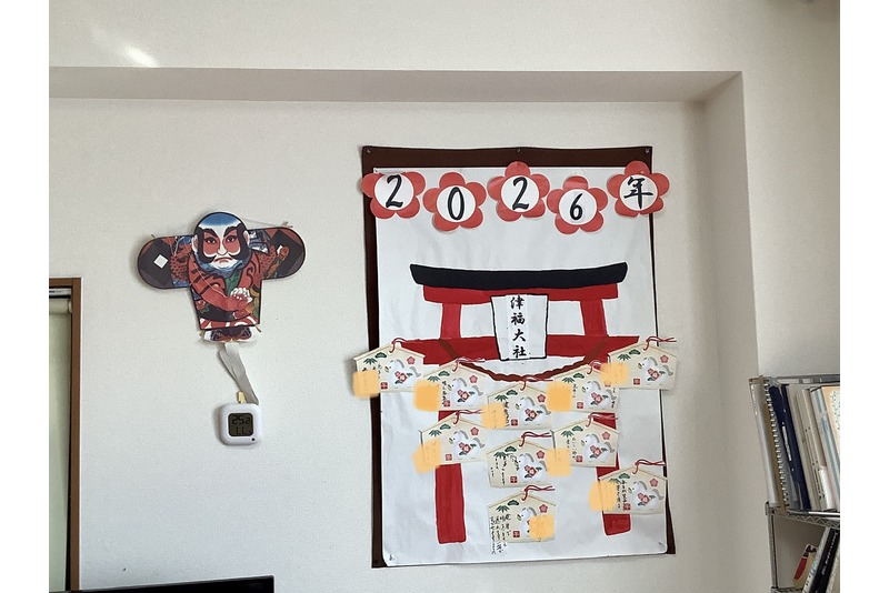 あけましておめでとうございます😊