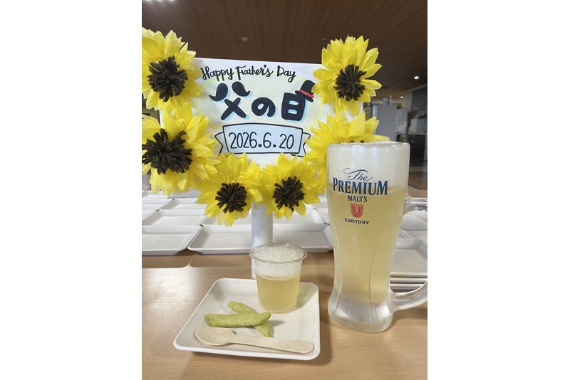 父の日🌻