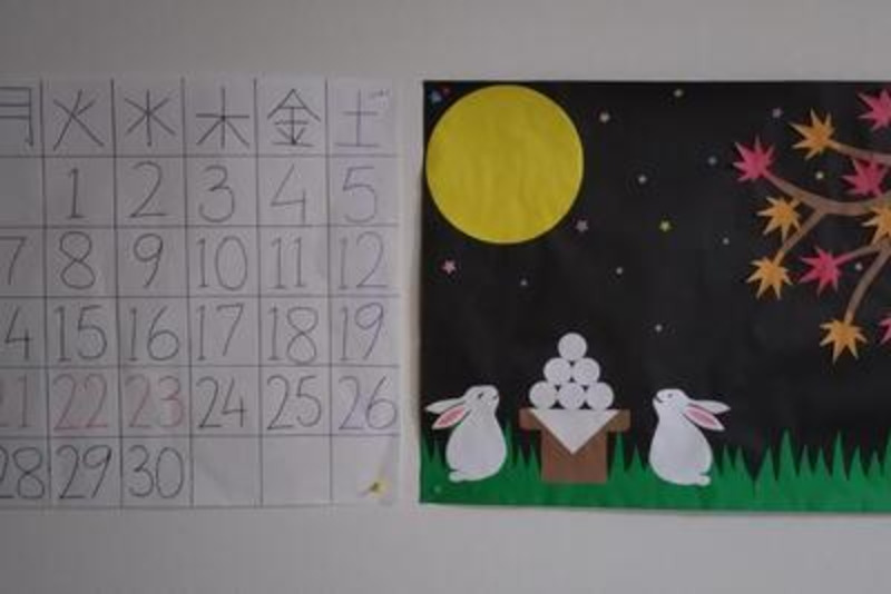 もう9月です。