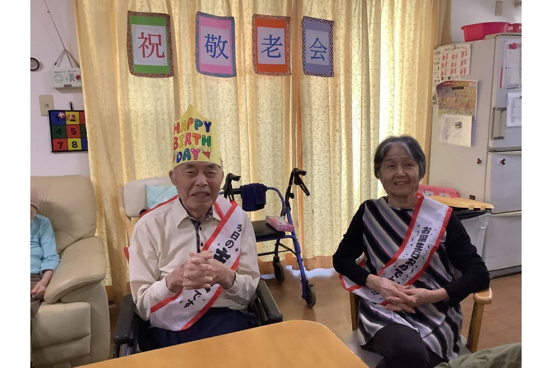 敬老会・誕生会を開催しました😊