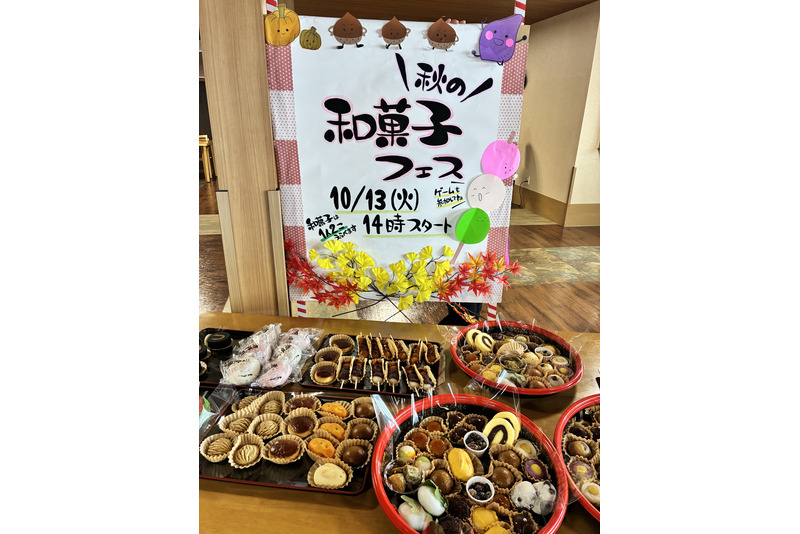 🍡和菓子フェス🍡